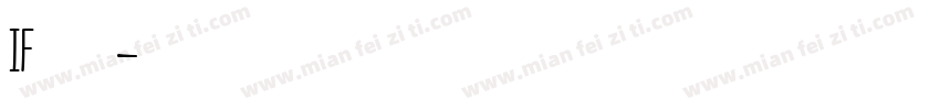 IF 金萱鲜摘字体转换